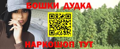 мескалин Гусь-Хрустальный