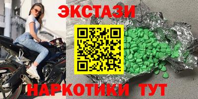 марки nbome Гусев