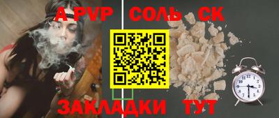 мескалин Гусь-Хрустальный