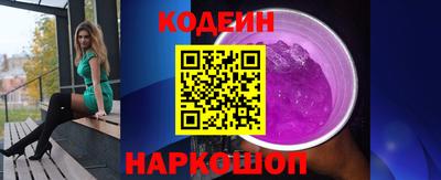 марки nbome Гусев