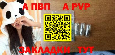 кокс Балаково