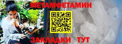 кокс Балаково