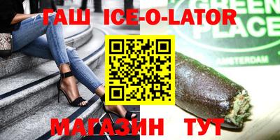 круглые Абакан
