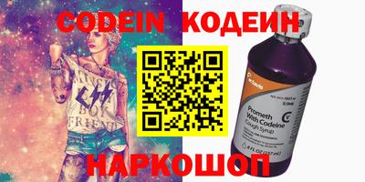 марки nbome Гусев