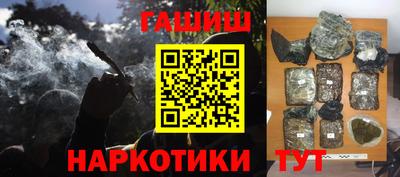 мескалин Гусь-Хрустальный