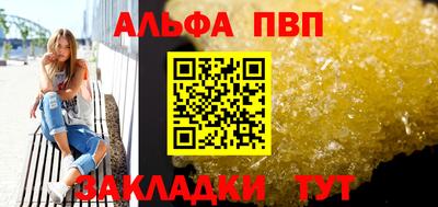 прущие крисы Балашиха