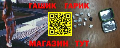 прущие крисы Балашиха