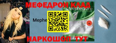 мескалин Балахна