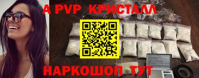 мескалин Гусь-Хрустальный