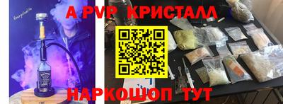 мескалин Балахна