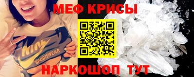 мескалин Гусь-Хрустальный