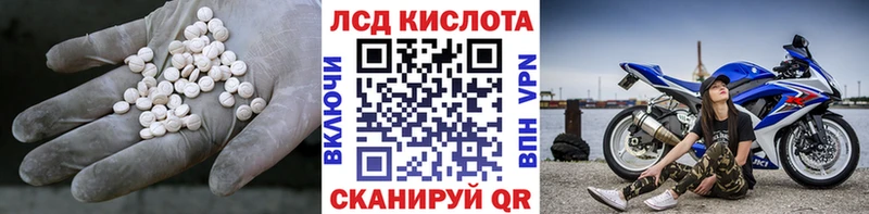 LSD-25 экстази ecstasy Заволжье