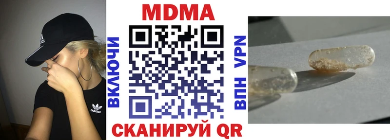 ссылка на мегу tor  Заволжье  МДМА молли  сколько стоит 
