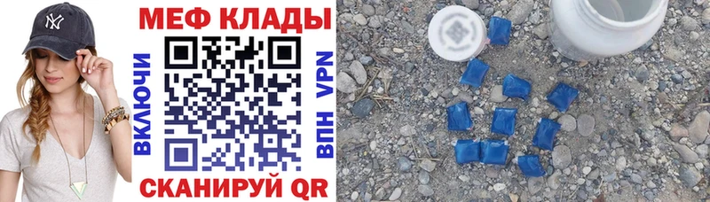 Меф мяу мяу  darknet Telegram  Заволжье  ОМГ ОМГ онион 