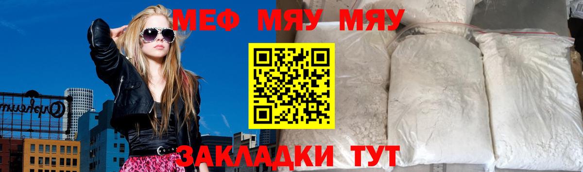 Марихуана Заволжье