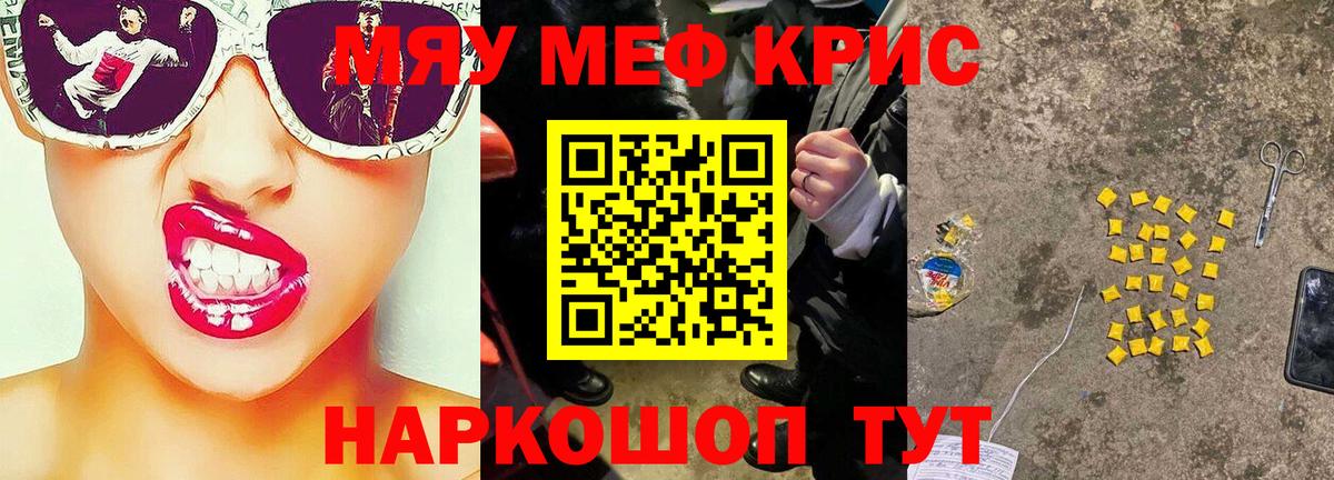 Заволжье  Мефедрон  Вход с VPN  Меф VHQ  Меф VHQ 