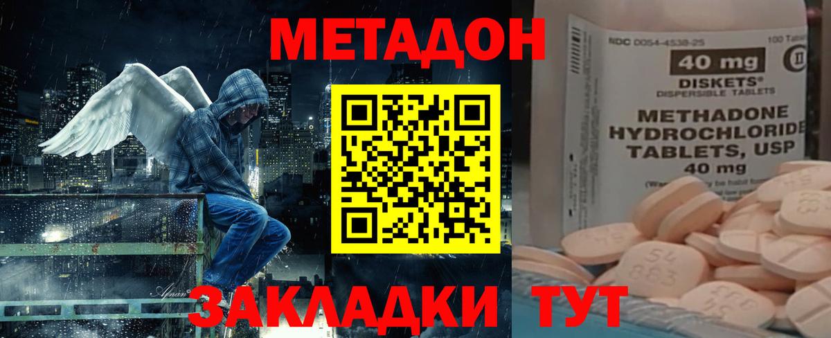 blacksprut ссылка  Метадон мёд  Вход с VPN  Заволжье 