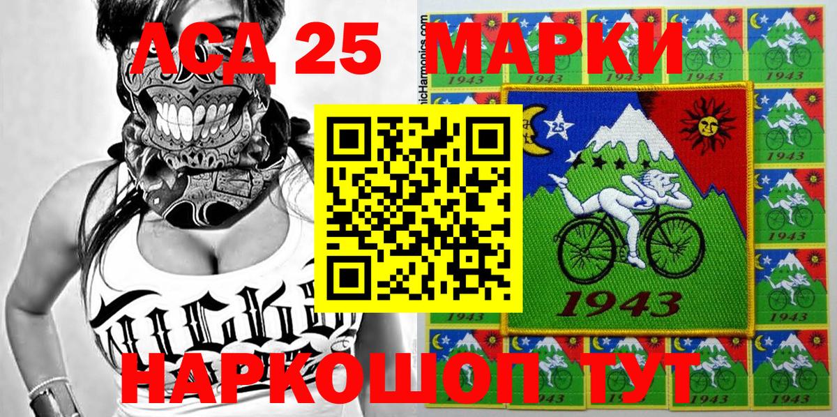 Марки N-bome 1,8мг  Заволжье  Марки N-bome  Марки N-bome 1,8мг 