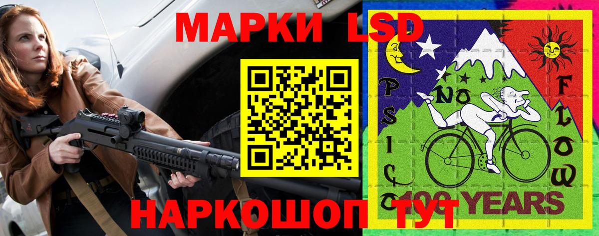 Марки NBOMe 1,5мг Заволжье