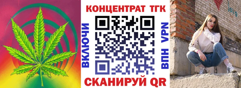 ТГК вейп  Заволжье 