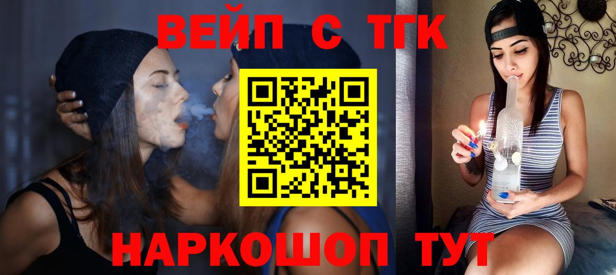 Дистиллят ТГК жижа  Дистиллят ТГК жижа  Заволжье 