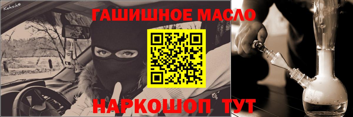 ТГК вейп с тгк Заволжье