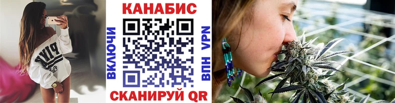 hydra как зайти  Заволжье  Каннабис марихуана 