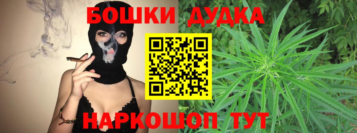 МАРИХУАНА тримм  Заволжье  Канабис марихуана  МАРИХУАНА OG Kush  Шишки марихуана гибрид 