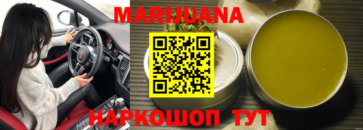 Заволжье  Бошки Шишки Amnesia  Шишки марихуана AK-47  Бошки Шишки индика  Вход с VPN  Бошки марихуана планчик 